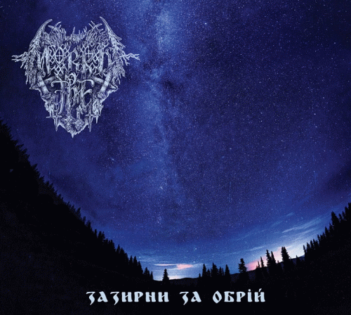 Mørkt Tre : Зазирни за обрій